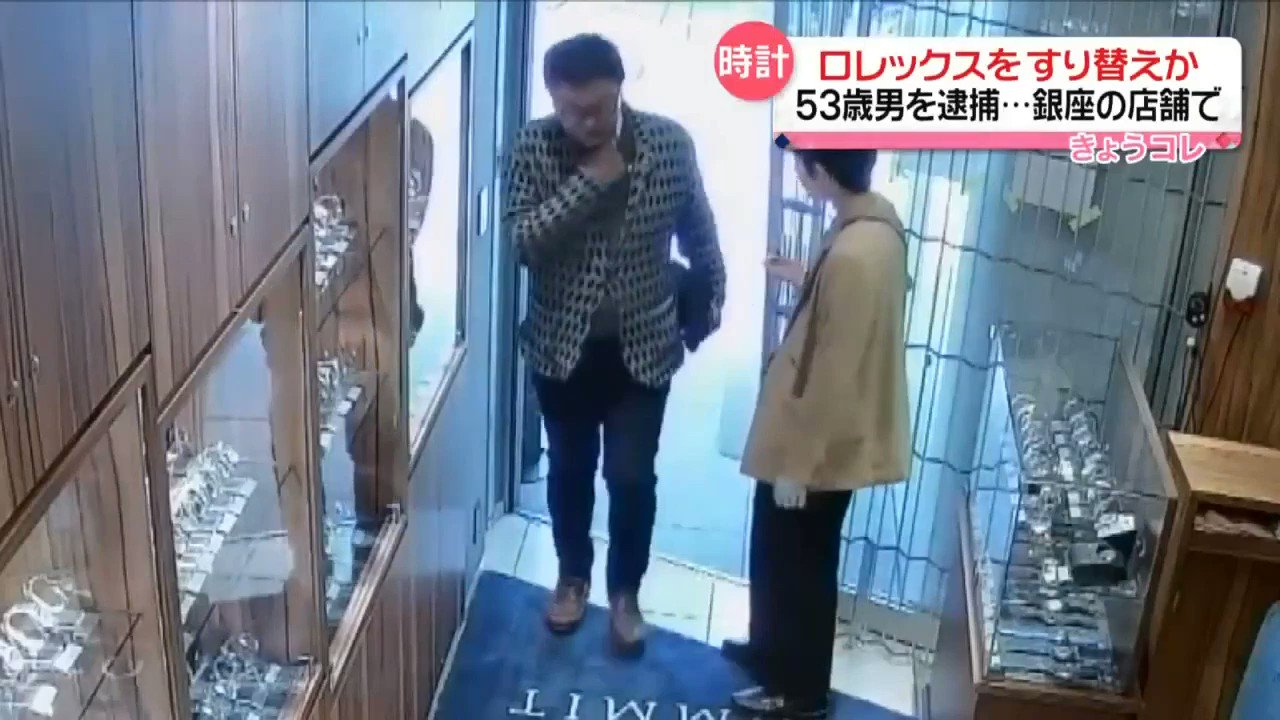 盗まれた東京 矢野 盗まれた東京 矢野