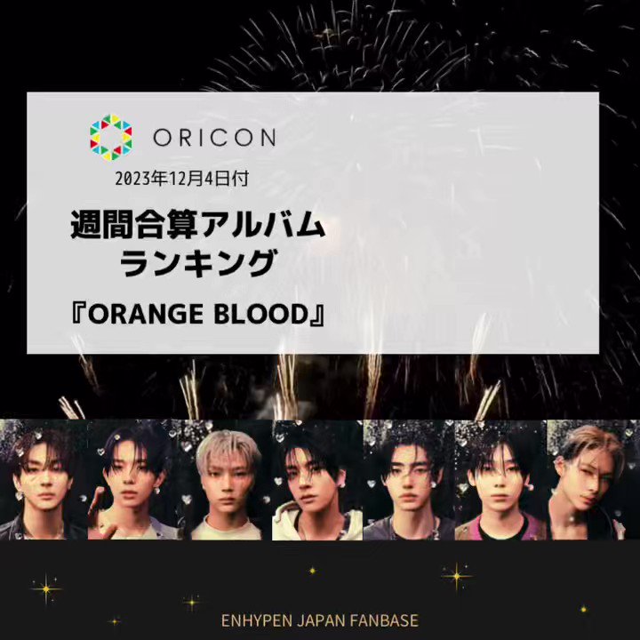 @ENHYPEN_JPFB's video Tweet