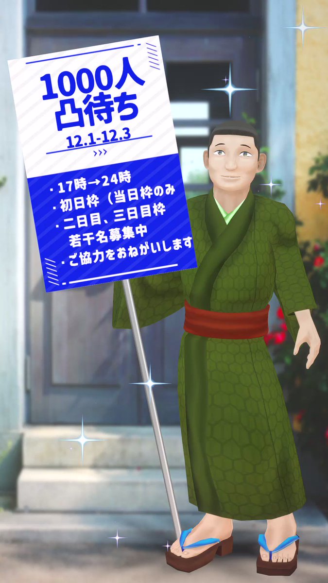 @KeiroKamioka's video Tweet