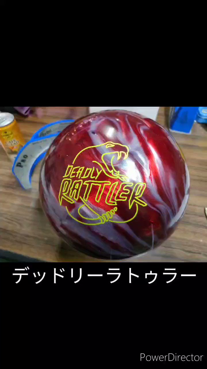 デッドリーラトゥラー　15P デッドリー・ラトゥラー™