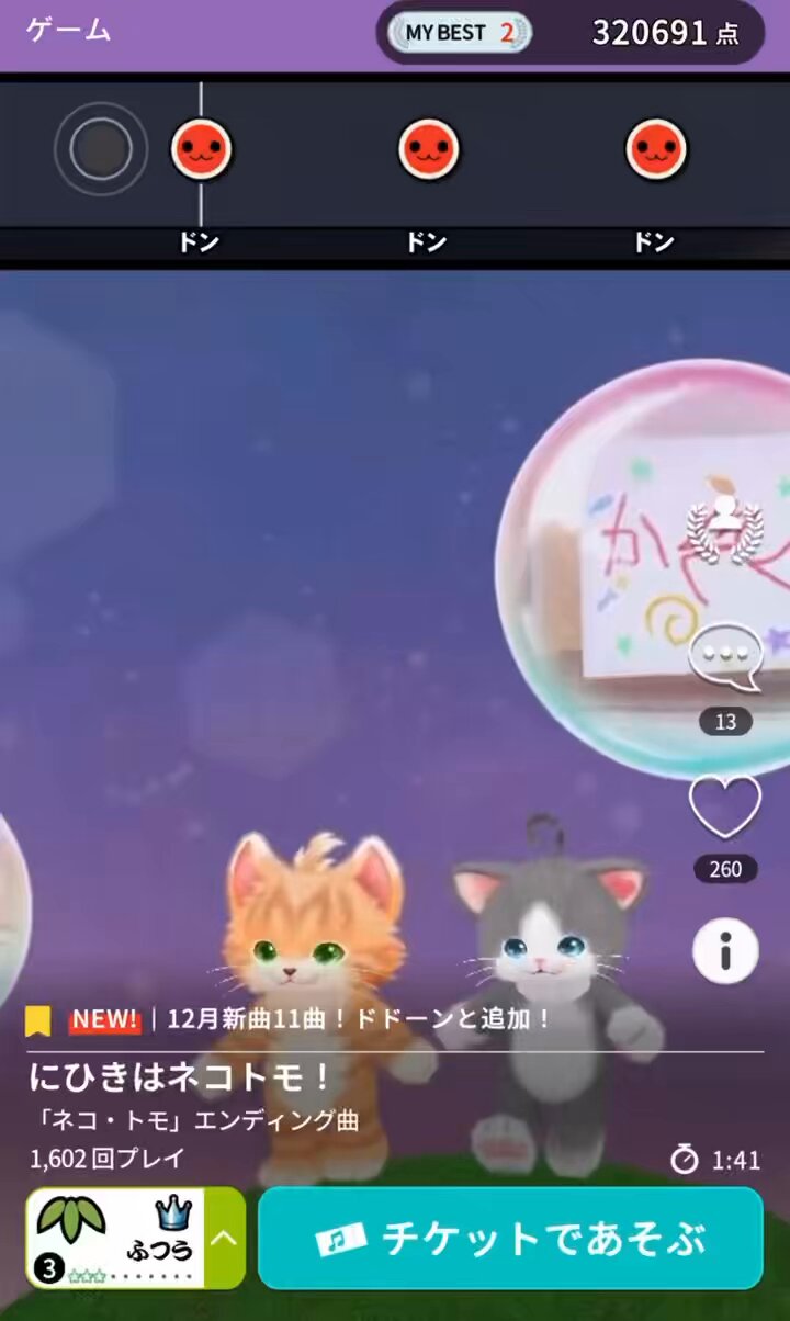 トモ」シリーズ公式 (@kumatomo_friend) / X