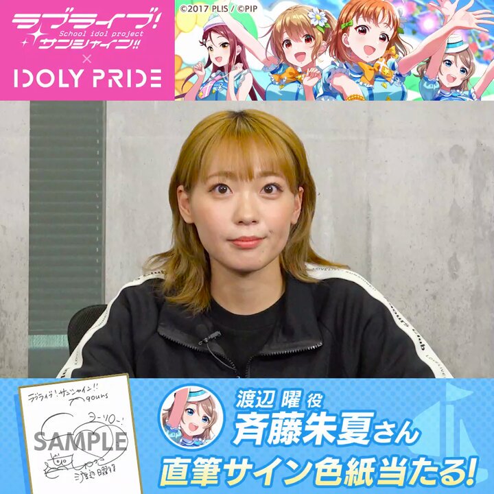 @idolypride's video Tweet