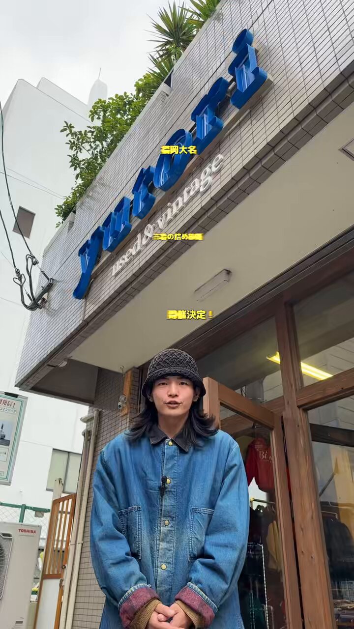 ろいさん希望出品　フリーマーケット、古本屋置き余り ろいさん希望出品 フリーマーケット、古本屋置き余り ろいさん