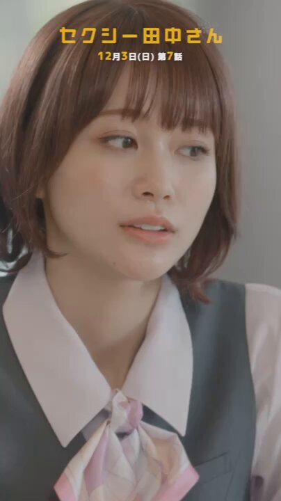 日本テレビ系日曜ドラマ セクシー田中さん ORIGINAL SOUNDTRACK 日本テレビ系日曜ドラマ「セクシー田中さん」オリジナル