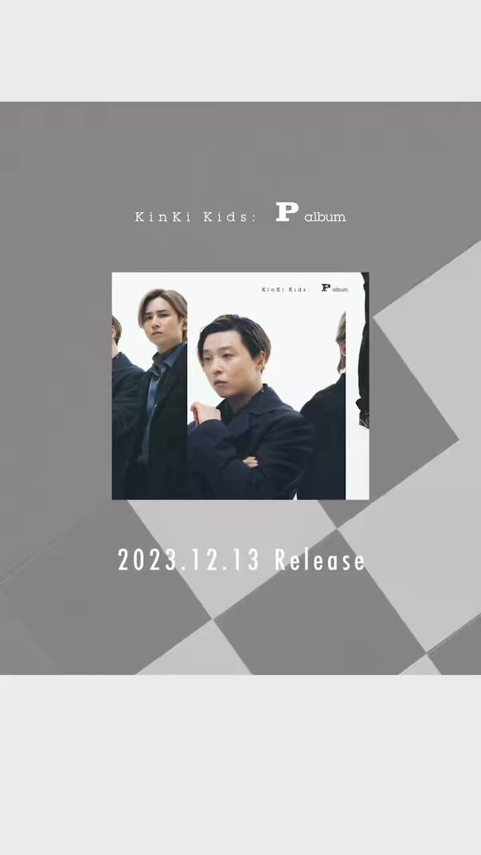 アイドル KinKi Kids - KinKi Kids Palbum (Blu-ray) Amazon.co.jp: P album (初回盤B) (CD+Blu-ray) - KinKi Kids