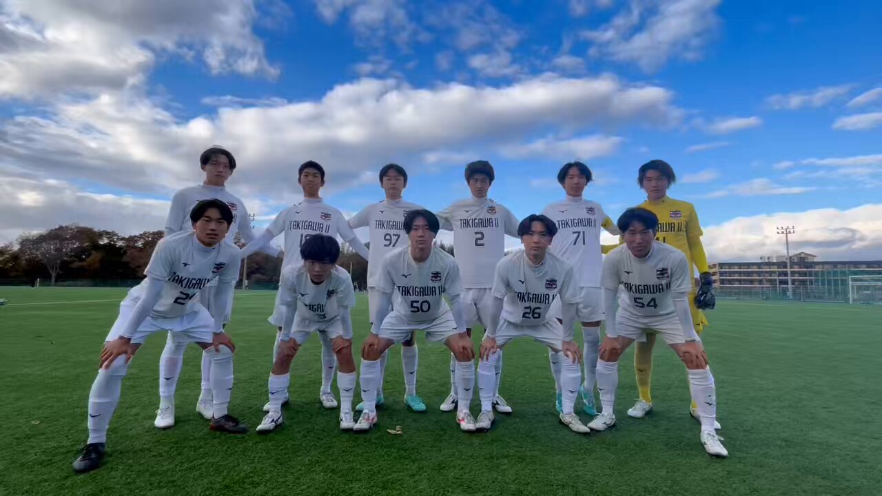 滝川第二高校サッカー部 / Takigawa DaiNi 【公式 滝川第二高校サッカー部 / Takigawa DaiNi 【公式