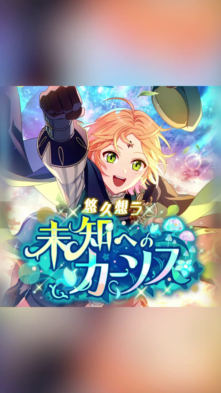 魔法使いの約束【公式】 on X: 