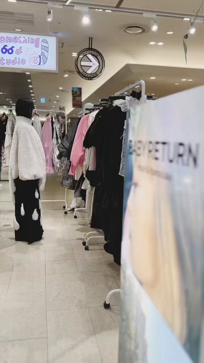 BABY RETURN (@babyreturn_shop) / X
