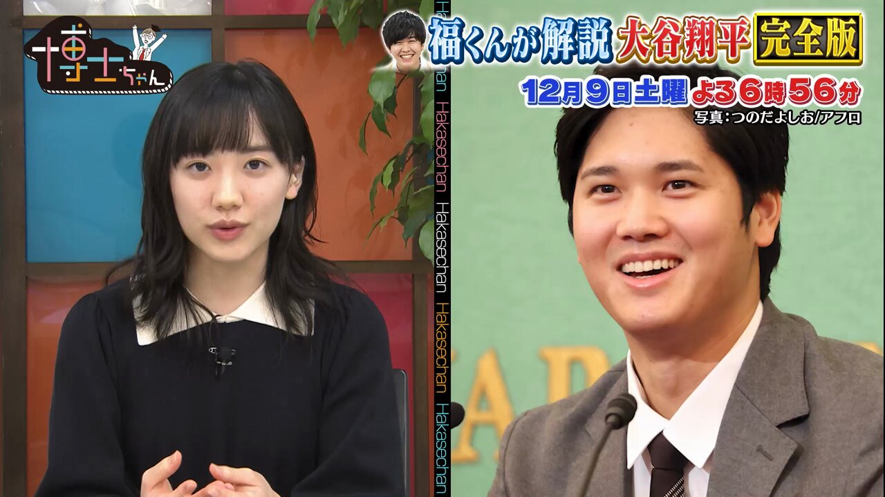 Burberry ワンピース　キッズ　120cm チェック　芦田愛菜ちゃん着用 芦田愛菜さんテレビ朝日『博士ちゃん』衣装のチェックワンピース