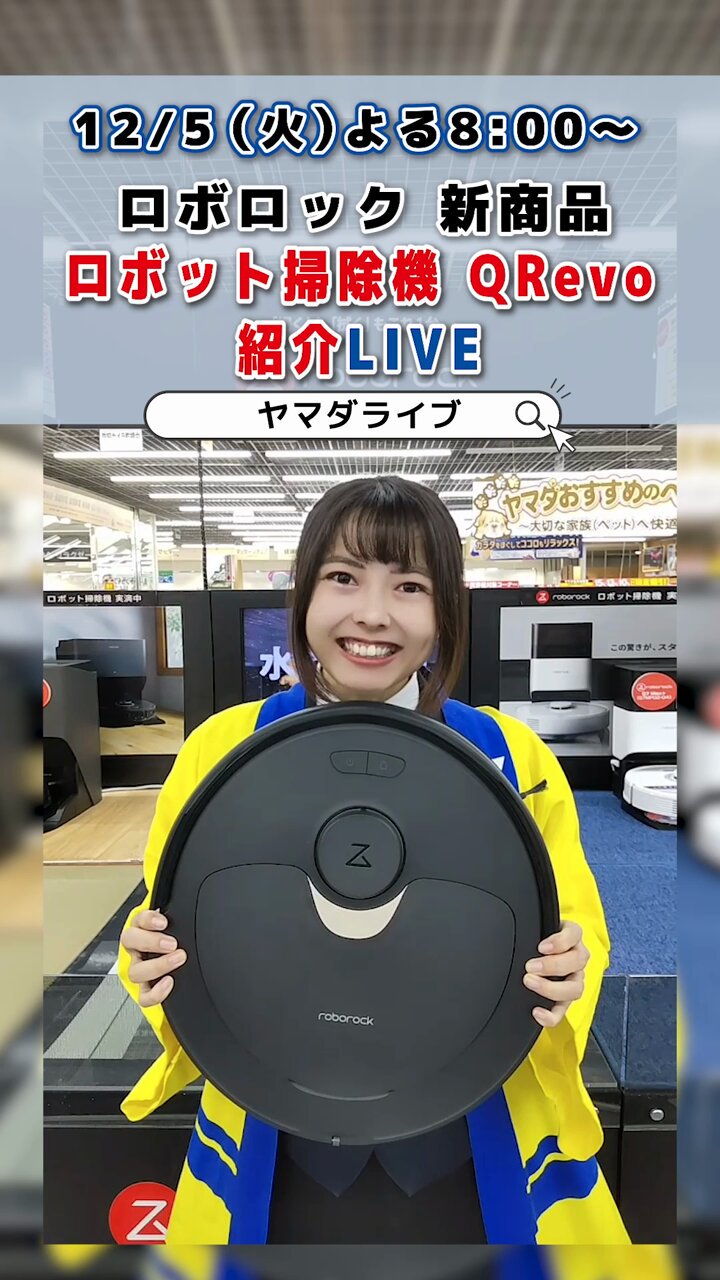 ヤマダデンキ on X: 