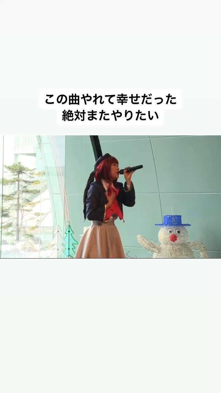 チャチャページです♥️ 裏華 - Search / X