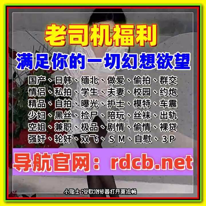 Karen Liu - 🏄🙃️😳👊🪔2722628Entire pressure board democratic interview seat true. #下药 #抖m #足交 #sm #蜜豆视频 #护士 #女性向 #裸聊 #榨精 #文爱 #语爱 #51猎奇 #捏脚 #歪歪视频 #狗奴 #高跟 #换妻 #二次元 #合照 #女高 #全类型 #幼女 #裤里丝 #母狗 #调教