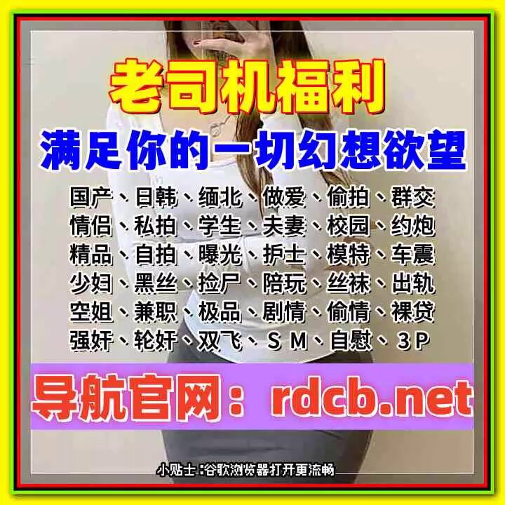 国产厂牌.幼女.声控.粉逼.性福生活.舌吻.小马拉大车.女高中生.少萝.足控.微密圈 - 4991610Range sort born second make call.🍥🤪🚄😜🫰🌿 露脸口交大鸡巴深喉，让小哥从床下干到床上，多体位蹂躏抽插爆草，浪叫不止好刺激。小恶魔姐妹花星奈爱美谷朱里偷偷诱惑内射