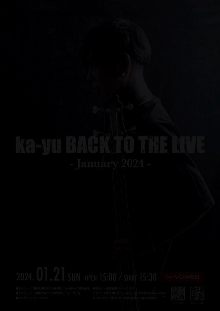 Highlights by ka-yu OFFICIAL (@ka_yu_OFFICIAL) / X