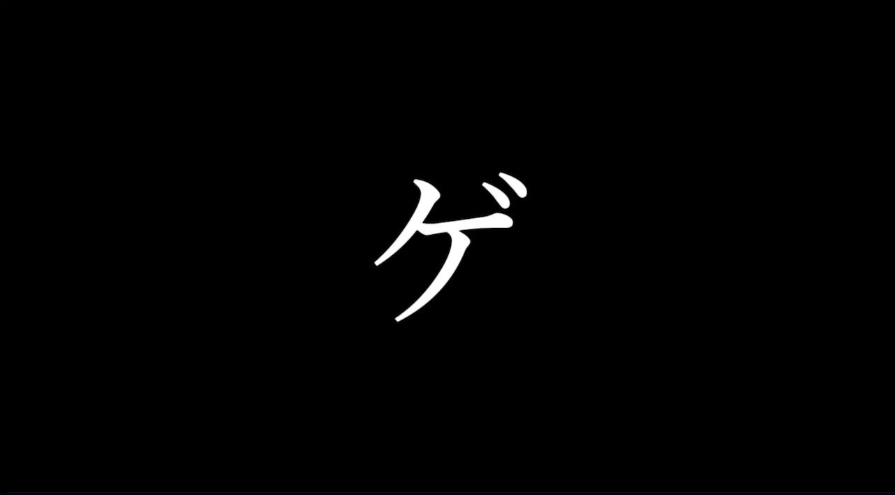 くさあん - অনুসন্ধান / X
