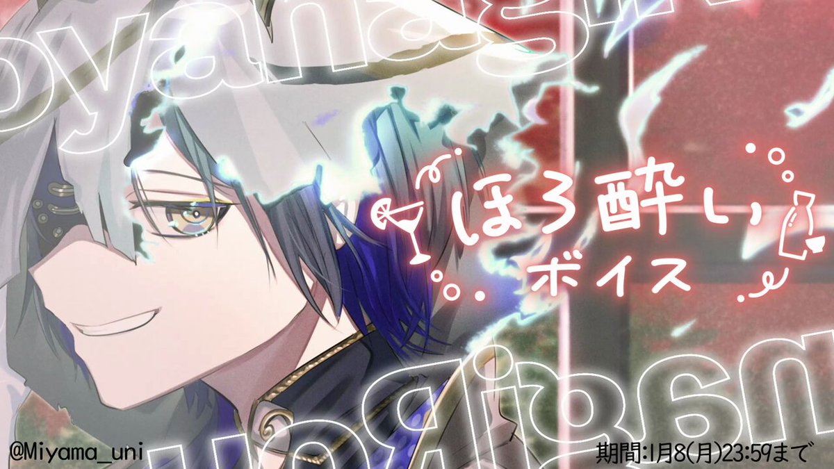 小柳ロウ👻🔪Rou Koyanagi on X: 