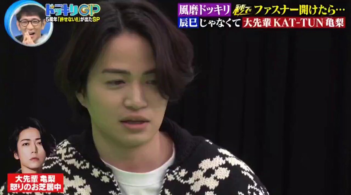 風磨♡♡ ナンガ(^O^)σ on X: 