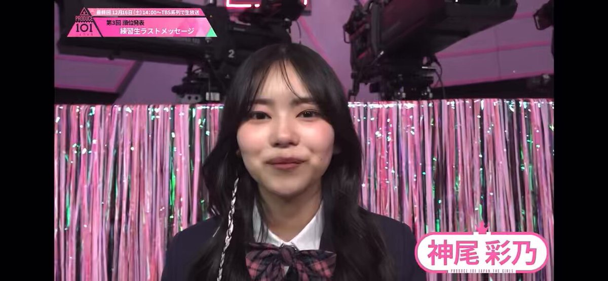 Kamio Ayano | Jpop Wiki | Fandom