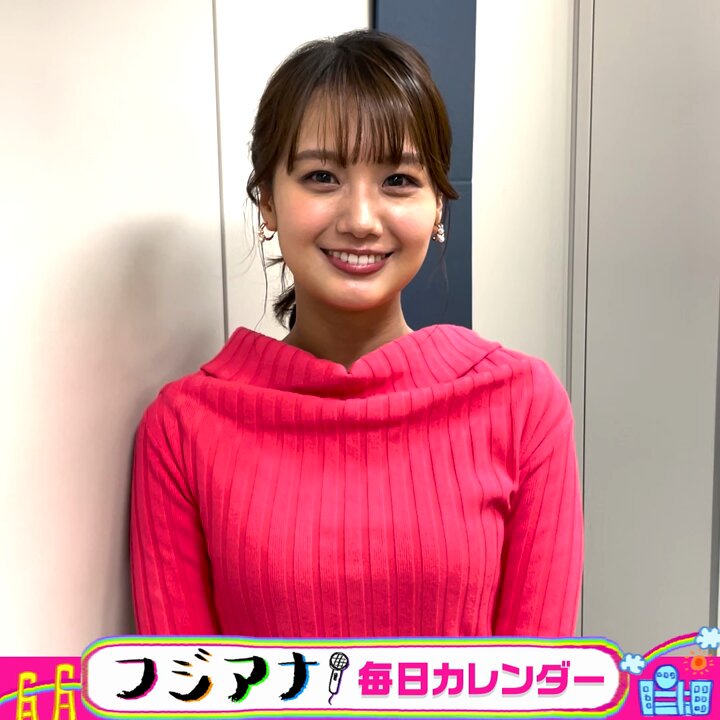 フジテレビアナウンサー on X: 