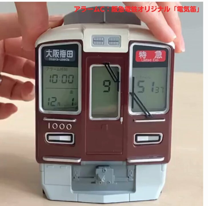 阪急電鉄　運転時計 セイコー 阪急電鉄 鉄道時計 SEIKO 19セイコーSECOND SETTING