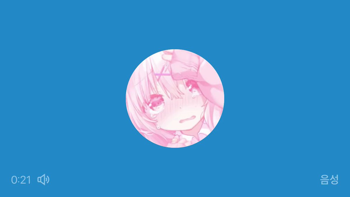 Twitter Image