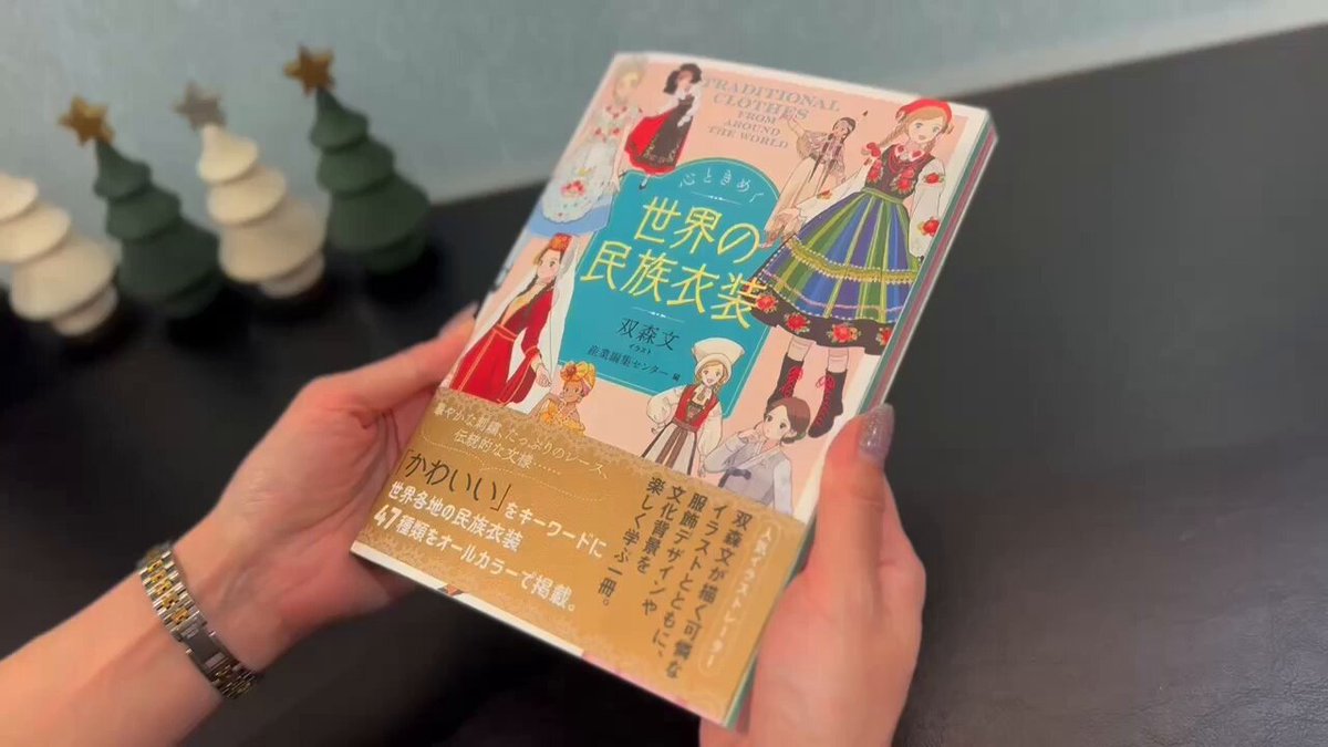 @shcbook's video Tweet @shcbook's video Tweet