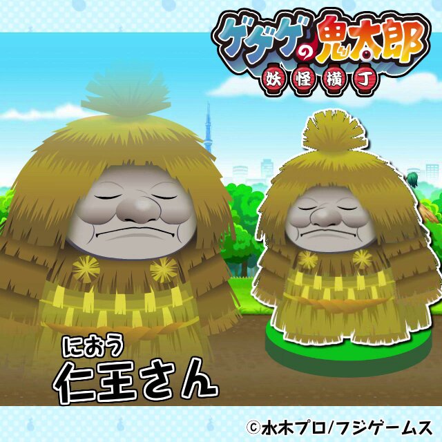 木の上の妖怪様 Amazon.co.jp: 水木しげる妖怪フィギュア辻神日本文化ゲゲゲの