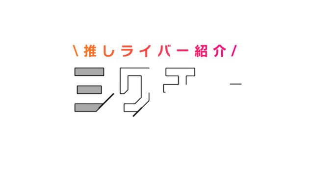 インスタみてね - Search / X