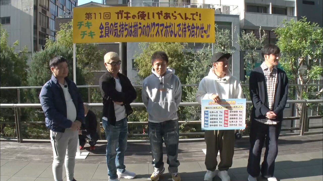 ダウンタウンのガキの使いやあらへんで!!　1〜43（38なし） ダウンタウンのガキの使いやあらへんで!! 1〜43（38なし