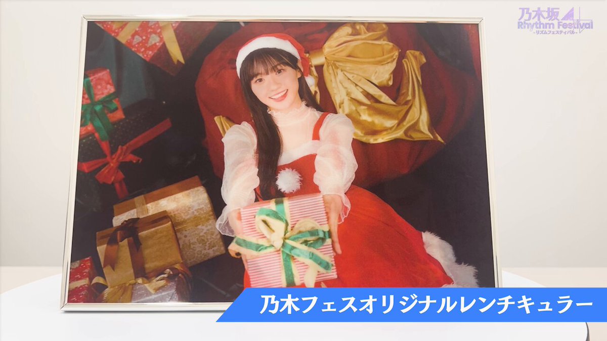 乃木坂46 井上和 乃木フェス オリジナルレンチキュラー 公式】乃木坂46