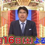 170個限定 出川軍 芸能界オールスター　キャップ ヤクルトスワローズ 170個限定 出川軍 芸能界オールスター キャップ ヤクルトスワローズ