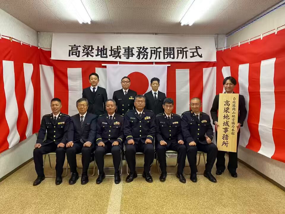 🍑自衛隊岡山地方協力本部【公式】🍑 on X: 