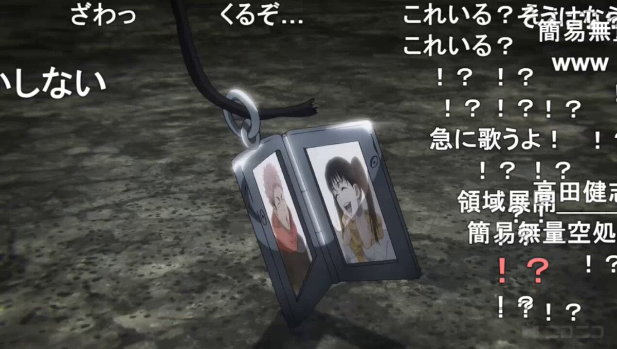 Twitter Image