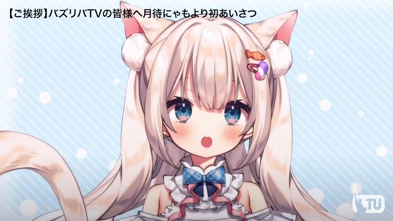 ⭐︎にゃむ⭐︎ページ♡ 夏嶺にゃむ (@45onb) / X