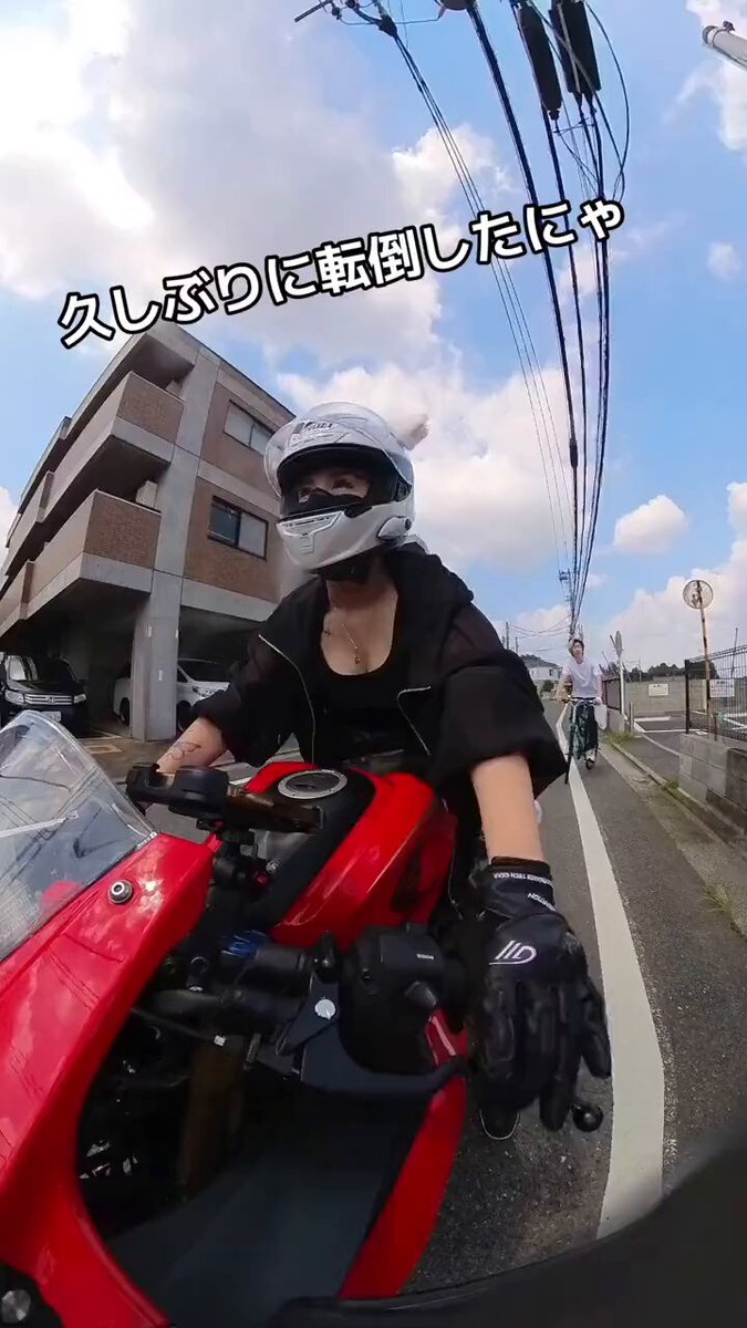 Twitter Image