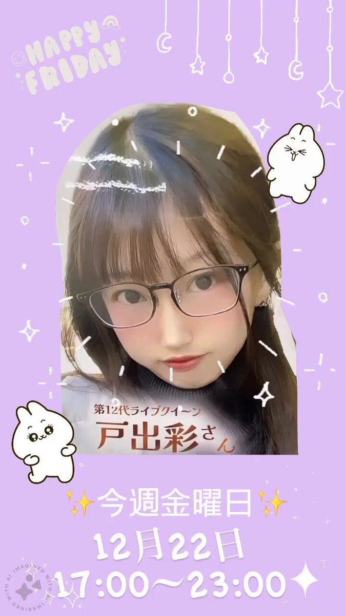 雀奴 (@jannu_kokusi) / X