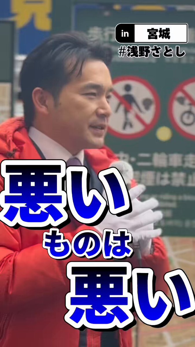 国民民主党 on X: 