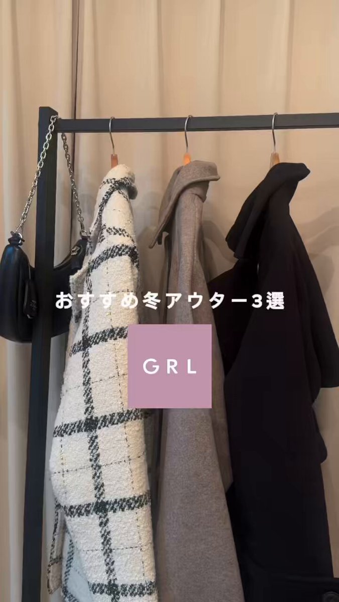GRL グレイル على X: 