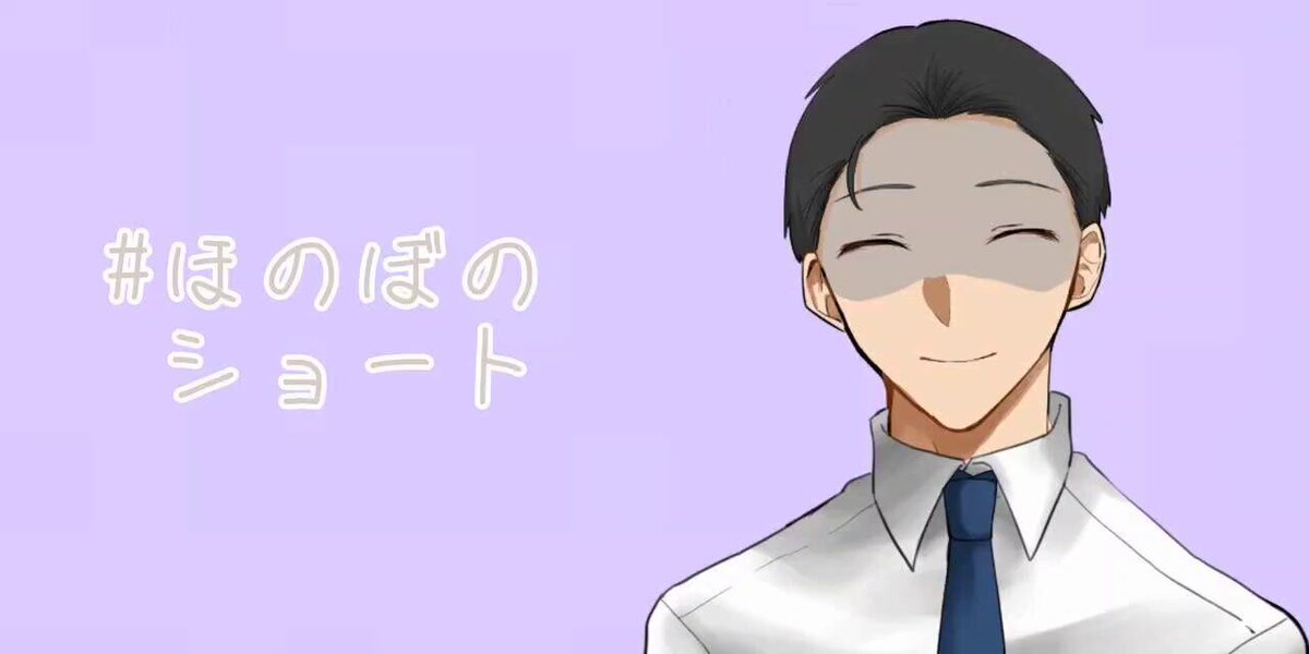 ほのぼの♪ ほのぼの&楽しいおんがく - Single - Honobono Free BGMの