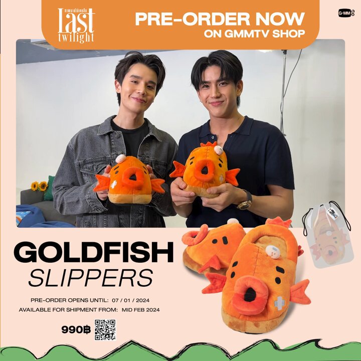 GMMTV【 LastTwilight 】金魚 スリッパ JimmySea レア YESASIA: Last Twilight - Goldfish Slippers PHOTO/POSTER