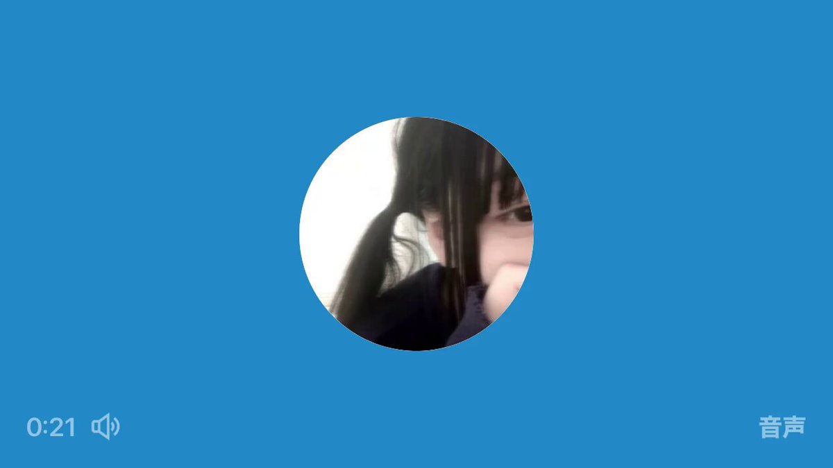Twitter Image