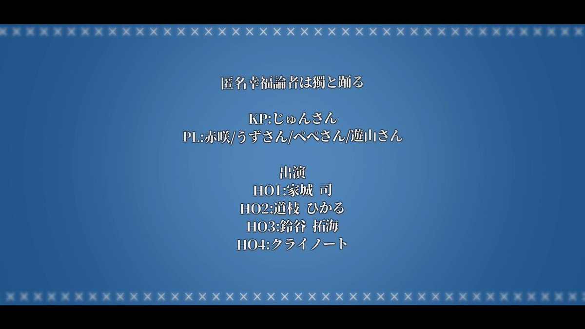 Kuronuma Suguiyama (@namy_sykes) / X