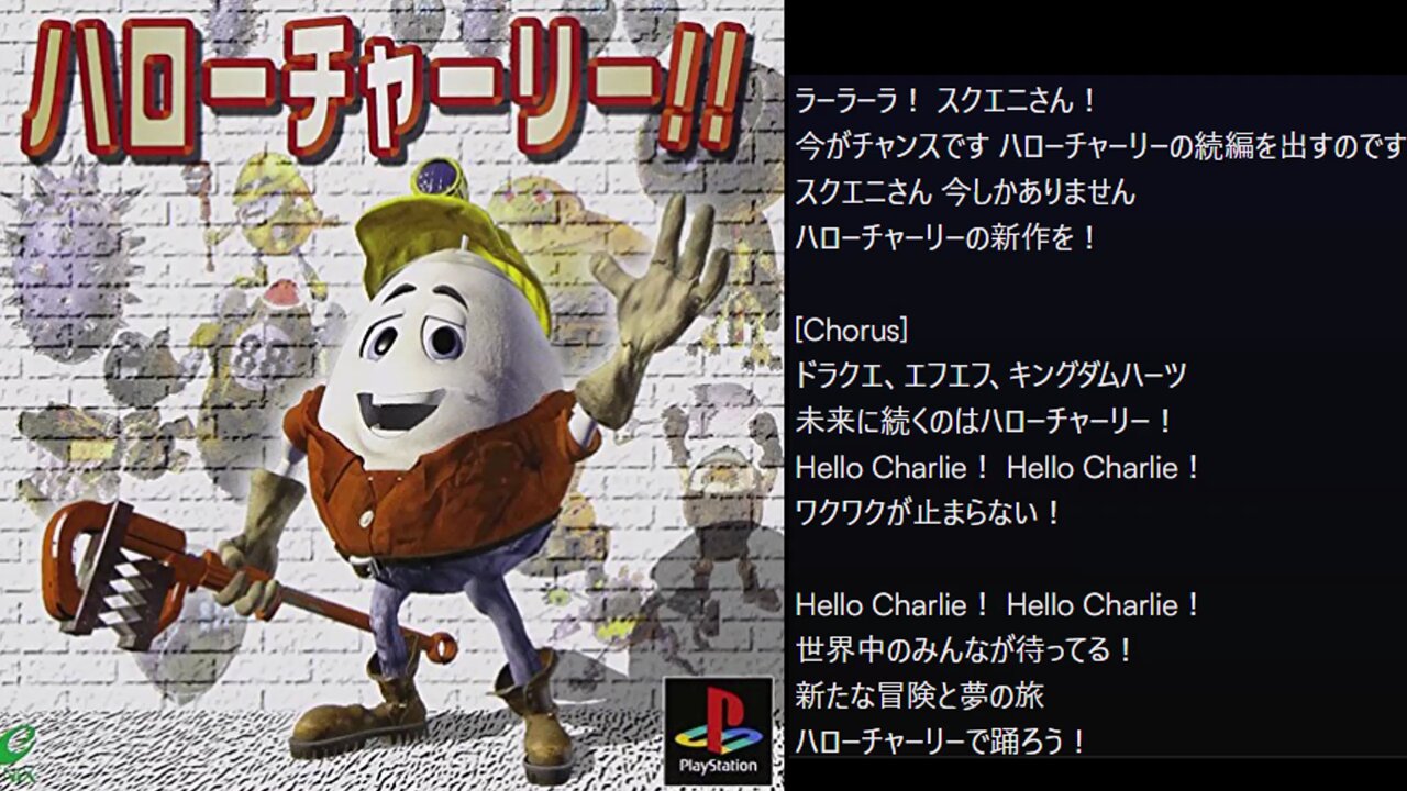 ハローチャーリー Amazon | ハローチャーリー | ゲームソフト