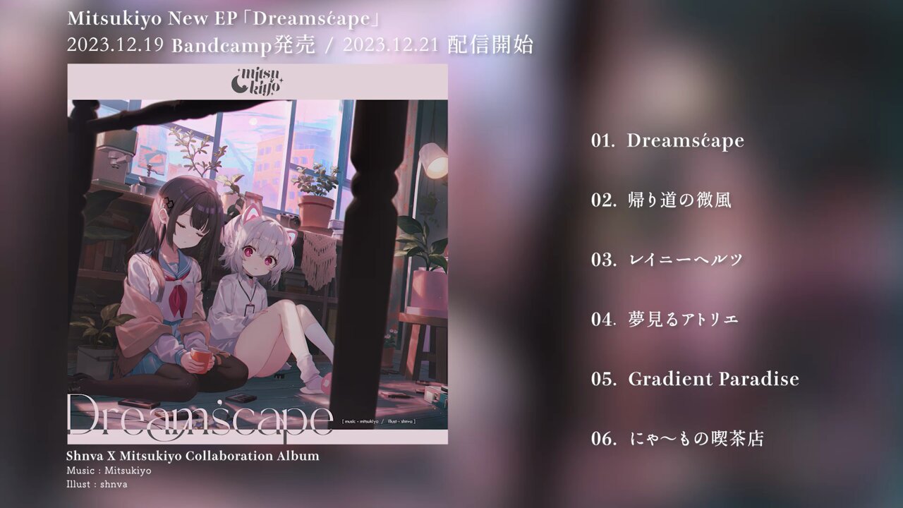 Highlights by ミツキヨ(Mitsukiyo) (@mitsukiyo_5) / X