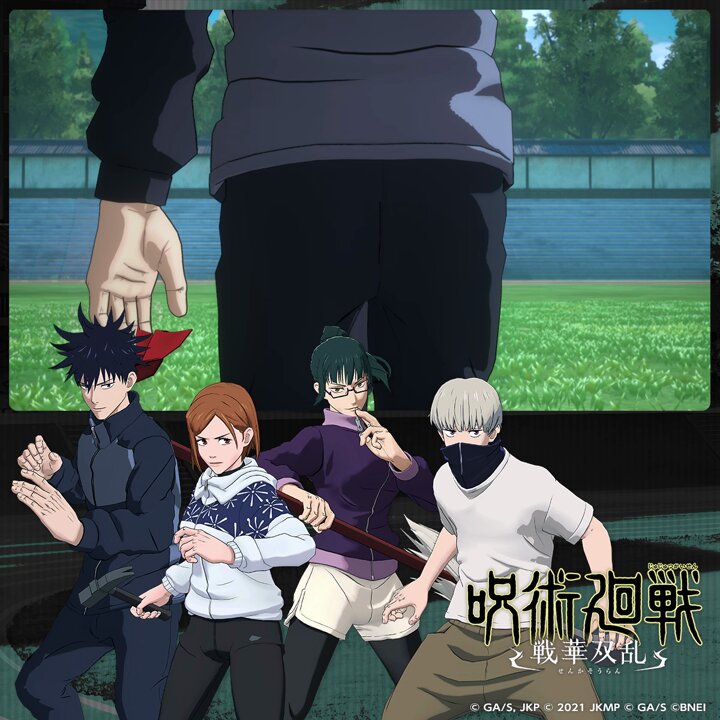 呪術廻戦 戦華双乱【公式】 on X: 