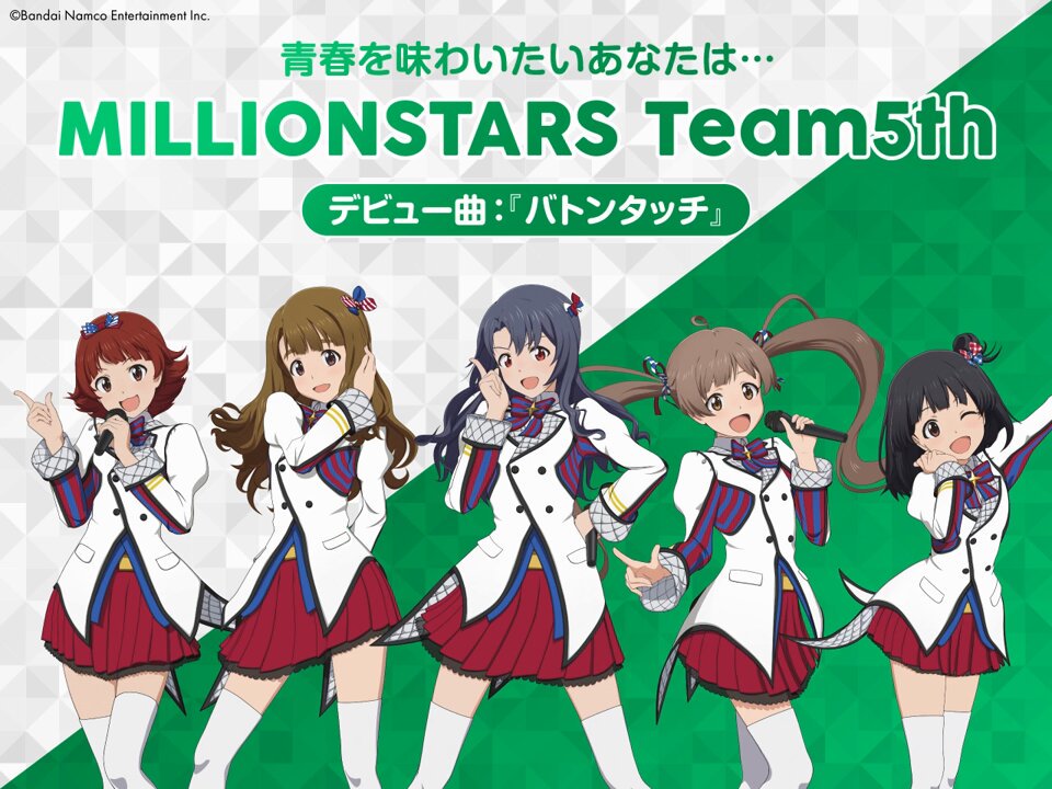 アイドルマスター ミリオンライブ！【公式】 on X: 