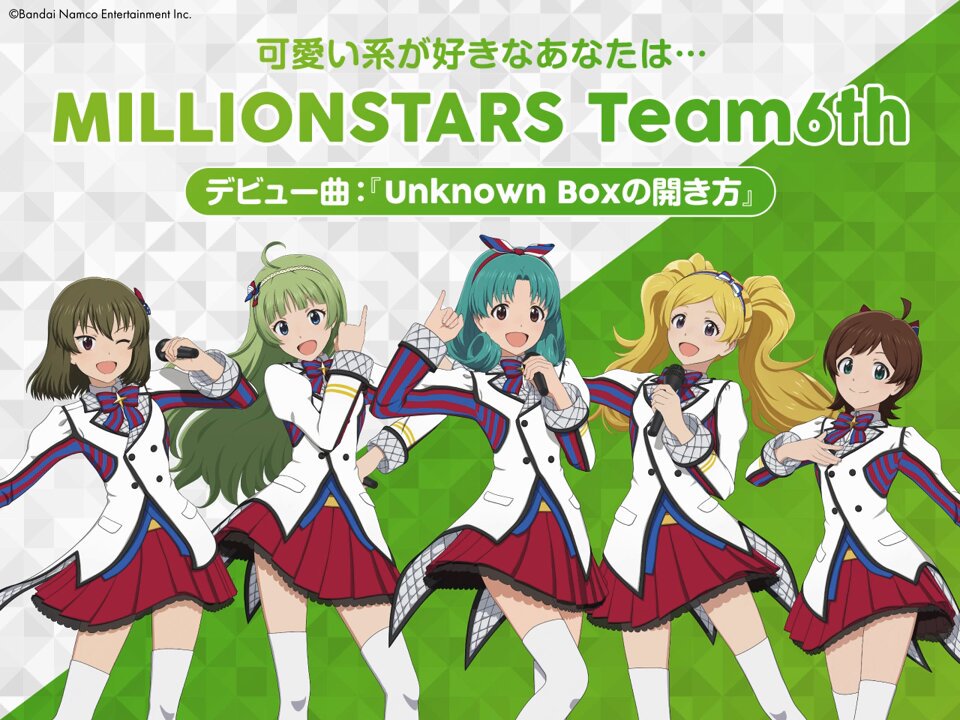 アイドルマスター ミリオンライブ！【公式】 على X: 