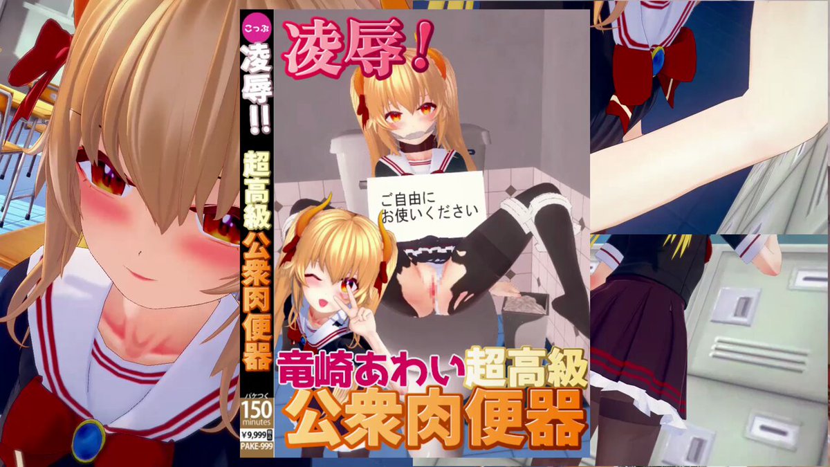Twitter Image