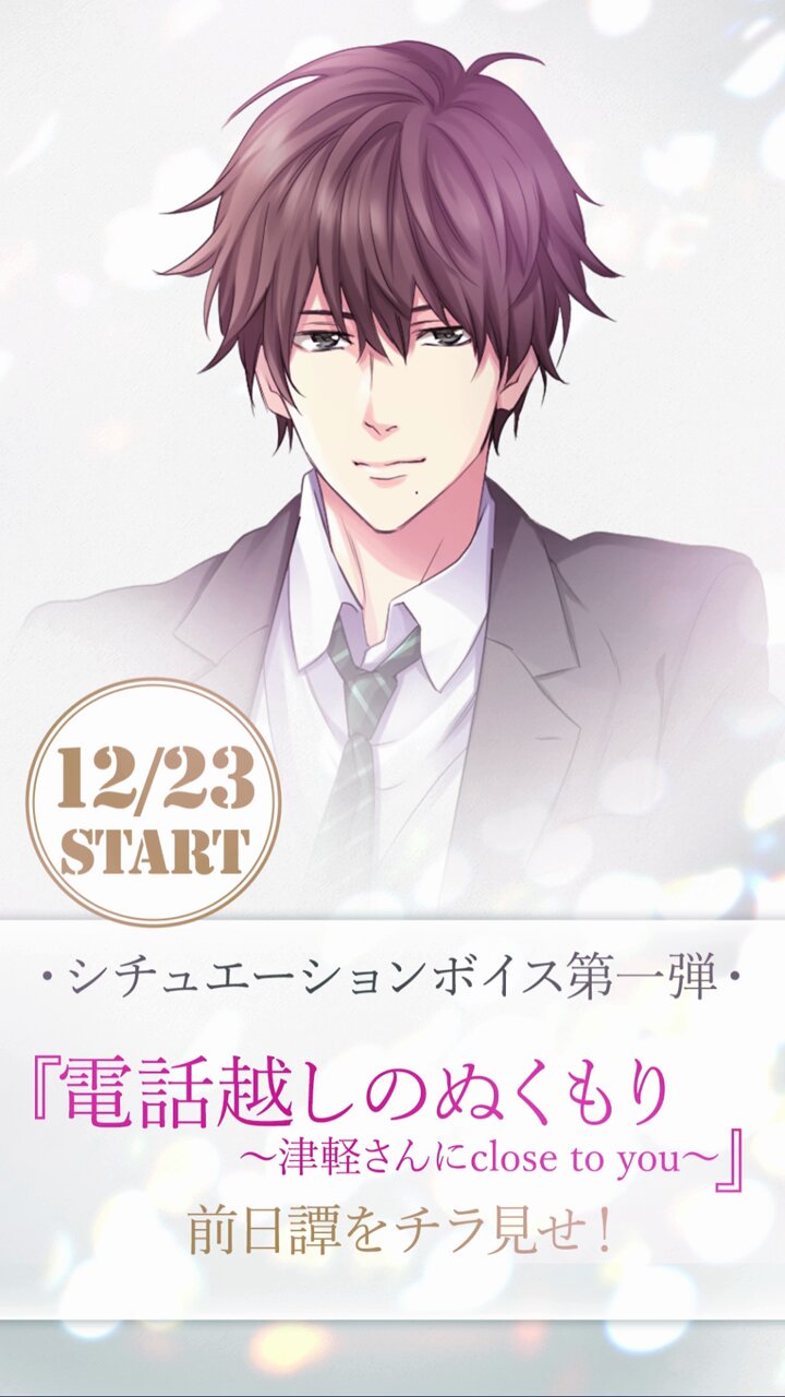 津軽高臣 - Search / X