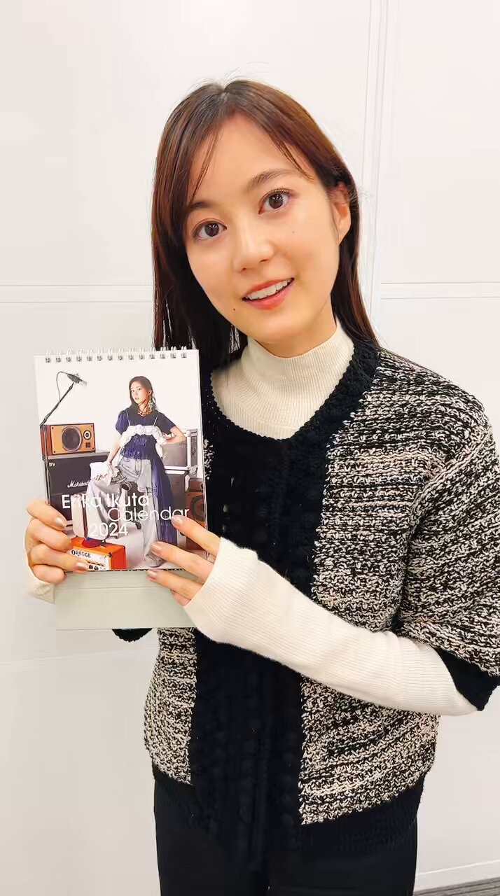 生田絵梨花サンタヨリ Amazon.co.jp: 乃木坂46 2018年12月個別生写真5枚セット サンタ